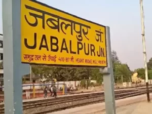 How To Reach Bageshwar Dham From Jabalpur