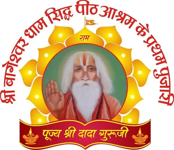 Bageshwar Dham Sarkar | Baba Bageshwar Dham - Bageswardham.com